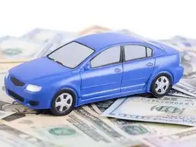 米林汽车抵押贷款的优势?