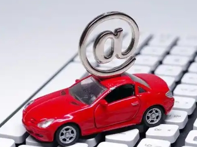 米林汽车抵押贷款和汽车消费贷款有什么区别